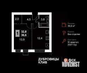 1-к квартира, вторичка, 37м2, 2/4 этаж