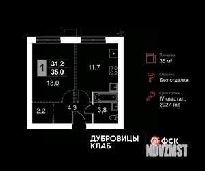 1-к квартира, вторичка, 35м2, 1/4 этаж