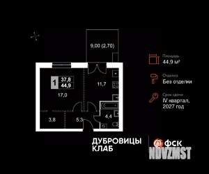 1-к квартира, вторичка, 45м2, 1/4 этаж