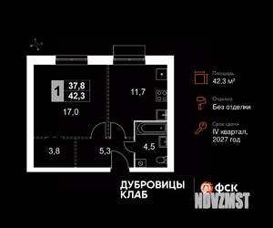 1-к квартира, вторичка, 42м2, 3/4 этаж