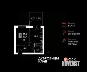 1-к квартира, вторичка, 38м2, 1/4 этаж