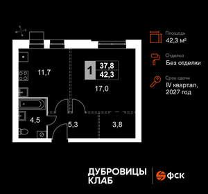 1-к квартира, вторичка, 42м2, 3/4 этаж