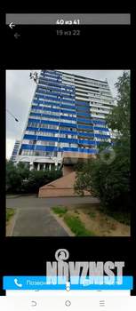 2-к квартира, вторичка, 54м2, 14/16 этаж