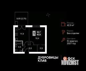 1-к квартира, вторичка, 43м2, 1/4 этаж