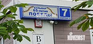 3-к квартира, вторичка, 79м2, 16/17 этаж