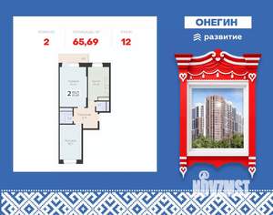 2-к квартира, вторичка, 66м2, 12/22 этаж