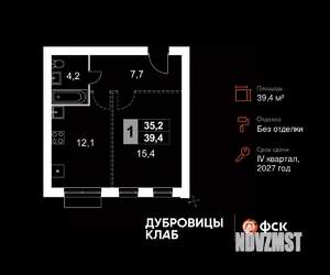 1-к квартира, вторичка, 39м2, 2/4 этаж