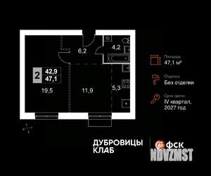 2-к квартира, вторичка, 47м2, 4/4 этаж