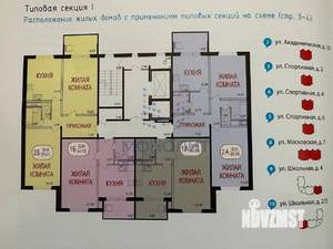 1-к квартира, вторичка, 43м2, 2/9 этаж