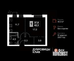 1-к квартира, вторичка, 42м2, 2/4 этаж