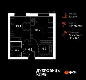 1-к квартира, вторичка, 42м2, 3/4 этаж