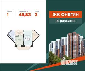 Фото квартиры на продажу (1)