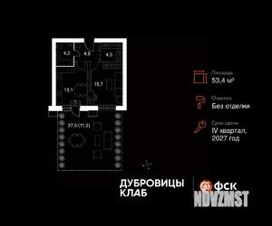 1-к квартира, вторичка, 53м2, 2/4 этаж