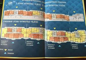 1-к квартира, вторичка, 45м2, 9/14 этаж