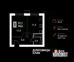 1-к квартира, вторичка, 35м2, 1/4 этаж