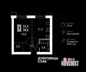 1-к квартира, вторичка, 35м2, 1/4 этаж