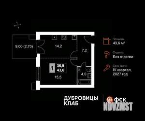 1-к квартира, вторичка, 44м2, 1/4 этаж