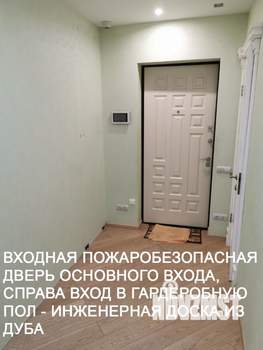 5-к квартира, вторичка, 144м2, 9/22 этаж