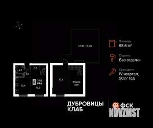 1-к квартира, вторичка, 69м2, 4/4 этаж