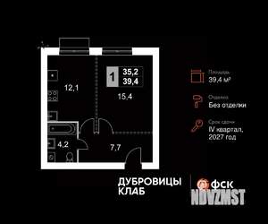 1-к квартира, вторичка, 39м2, 4/4 этаж