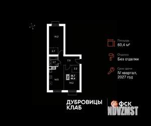 2-к квартира, вторичка, 60м2, 4/4 этаж