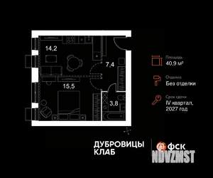 1-к квартира, вторичка, 41м2, 2/4 этаж