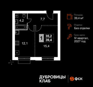1-к квартира, вторичка, 39м2, 4/4 этаж