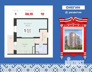 1-к квартира, вторичка, 38м2, 12/22 этаж