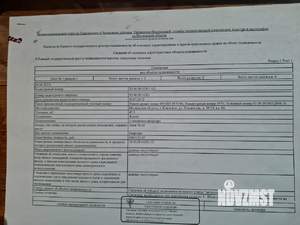 2-к квартира, вторичка, 46м2, 2/5 этаж
