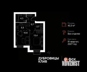 2-к квартира, вторичка, 42м2, 2/4 этаж