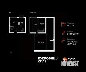 1-к квартира, вторичка, 60м2, 4/4 этаж