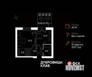1-к квартира, вторичка, 45м2, 1/4 этаж