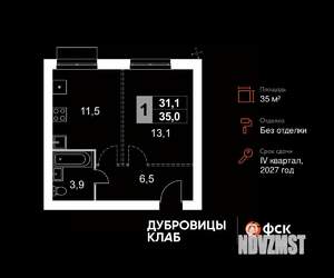 1-к квартира, вторичка, 35м2, 2/4 этаж