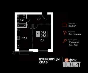 1-к квартира, вторичка, 39м2, 2/4 этаж