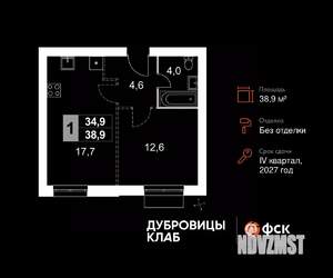 1-к квартира, вторичка, 39м2, 2/4 этаж