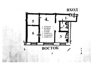 2-к квартира, вторичка, 45м2, 1/4 этаж