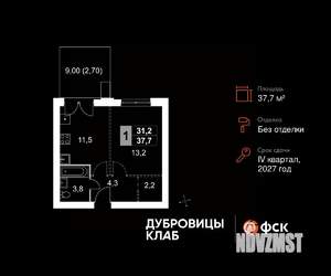 1-к квартира, вторичка, 38м2, 1/4 этаж