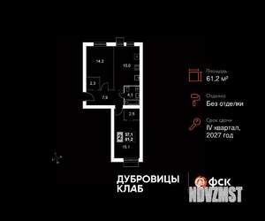 2-к квартира, вторичка, 61м2, 2/4 этаж