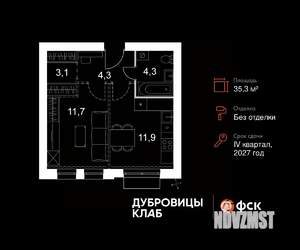 1-к квартира, вторичка, 35м2, 3/4 этаж