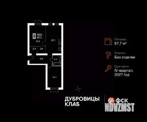 2-к квартира, вторичка, 68м2, 3/4 этаж