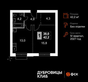1-к квартира, вторичка, 42м2, 3/4 этаж