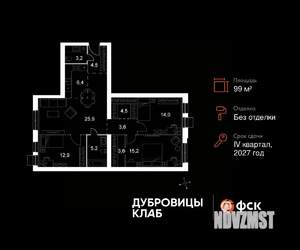 4-к квартира, вторичка, 99м2, 2/4 этаж