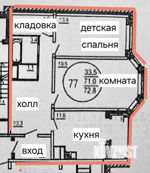 2-к квартира, вторичка, 73м2, 5/15 этаж