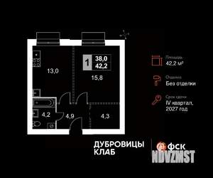 1-к квартира, вторичка, 42м2, 4/4 этаж