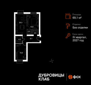 3-к квартира, вторичка, 69м2, 3/4 этаж