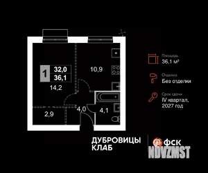 1-к квартира, вторичка, 36м2, 2/4 этаж