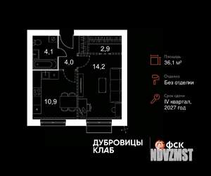 1-к квартира, вторичка, 36м2, 3/4 этаж