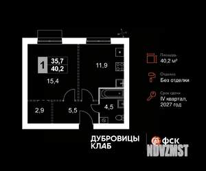 1-к квартира, вторичка, 40м2, 2/4 этаж