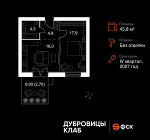 2-к квартира, вторичка, 46м2, 1/4 этаж