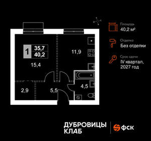 1-к квартира, вторичка, 40м2, 4/4 этаж